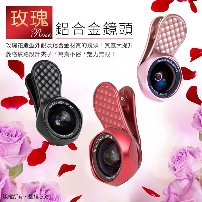 【開箱推薦】aibo K36X1：手機攝影的廣角救星，玫瑰花形抗變形光學鏡頭