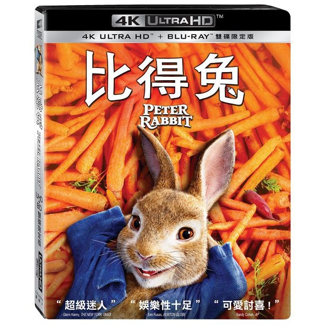 合友唱片 比得兔 4K UHD 雙碟限定版 Peter Rabbit UHD+BD | 蝦皮購物