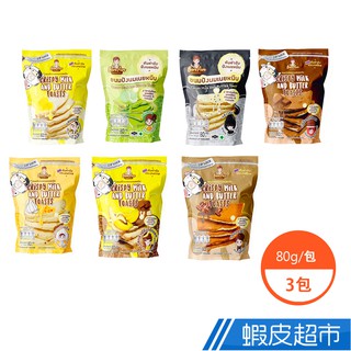 泰國 Ben Pan 蜜糖吐司餅乾 7種口味 團購美食 下午茶 X3包 廠商直送