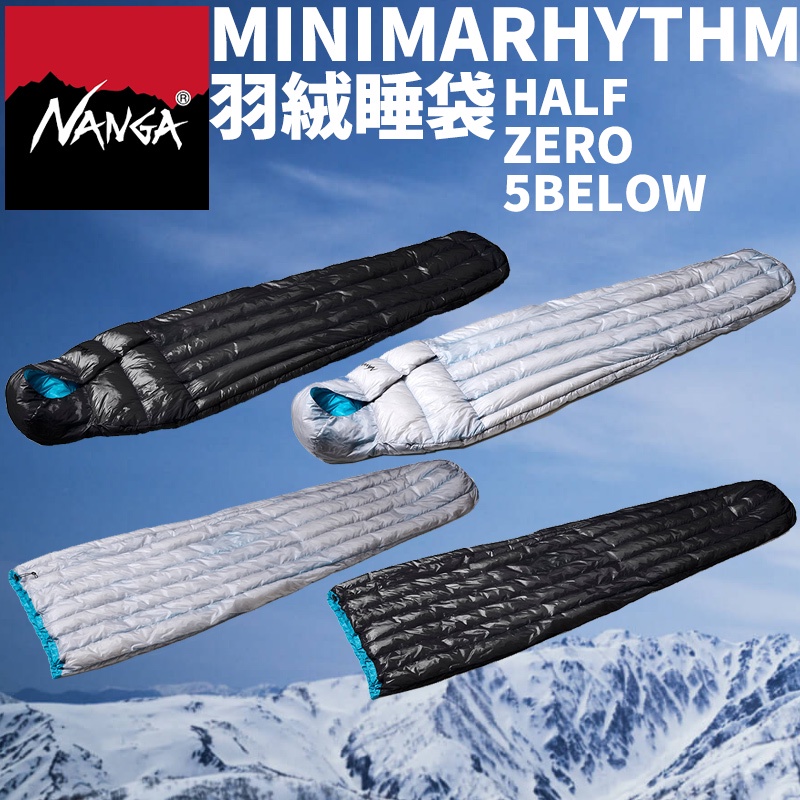 日本NANGA 睡袋MINIMARHYTHM 登山露營旅行羽絨戶外HALF ZERO 5BELOW