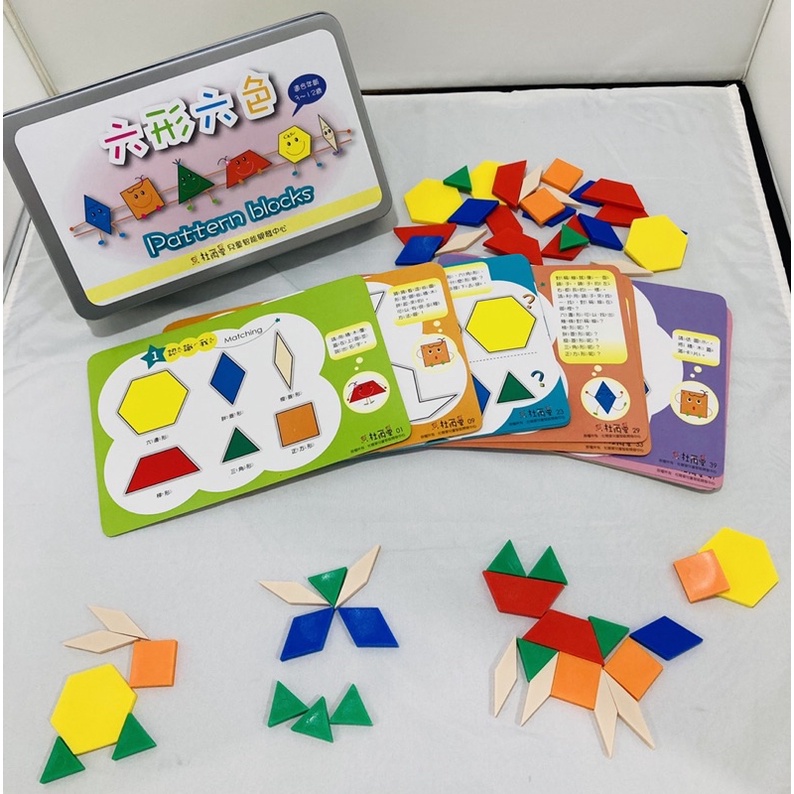 六形六色（pattern blocks)—數學教室使用 | 蝦皮購物