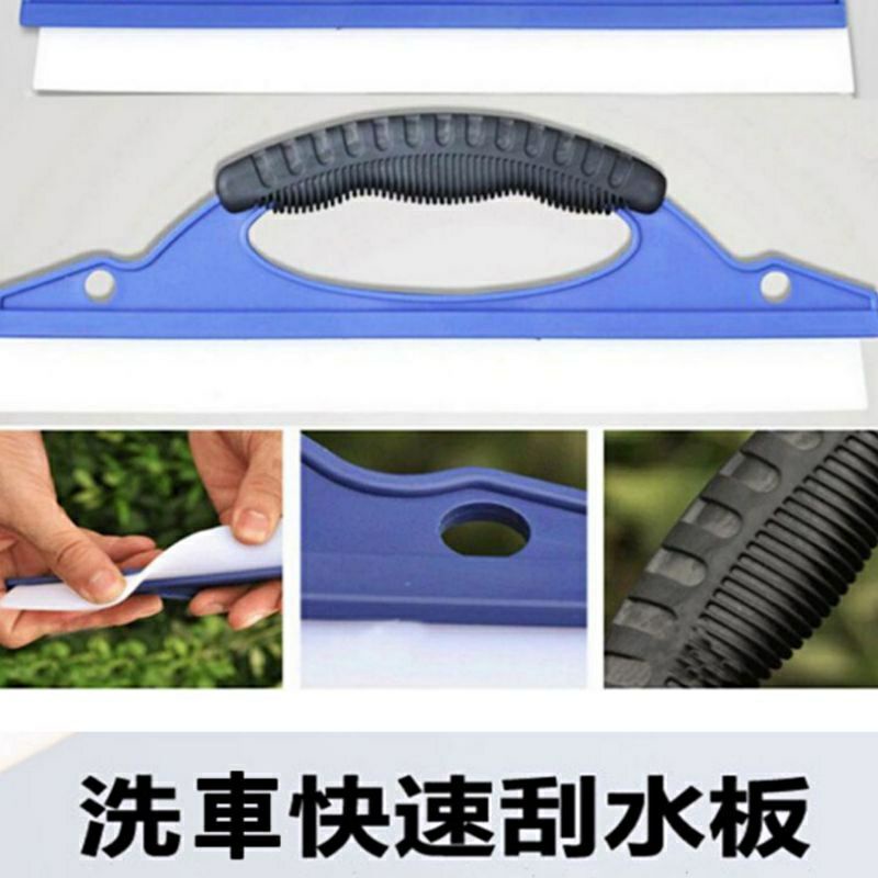 (現貨)硅膠玻璃刮水板 洗車玻璃刮水板 清洗玻璃刮水板 刮水 清洗刮板 | 蝦皮購物