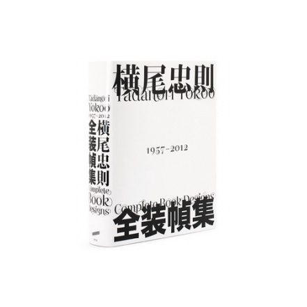 橫尾忠則- 優惠推薦- 2023年10月| 蝦皮購物台灣