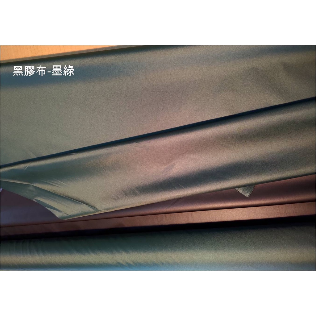 布 布料 黑膠布 遮光防水布料 強防水布料 遮陽傘布料 遮光布 黑膠傘布料 薄款防雨布料 黑膠防水布料 | 蝦皮購物