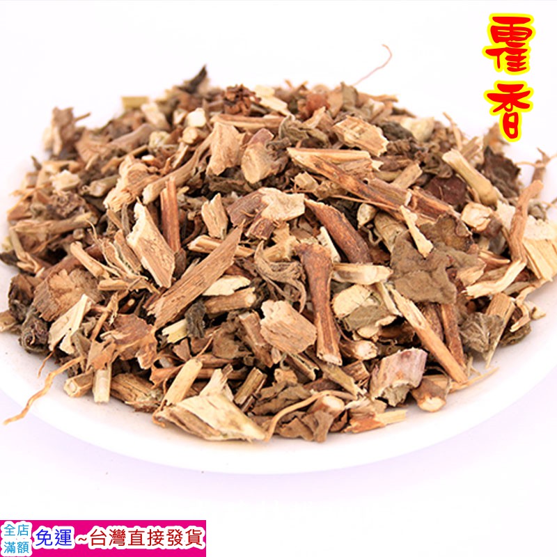 【廚房香】霍香100G 別名，還可稱為排香草、大葉薄荷。為唇形科植物藿香 | 蝦皮購物