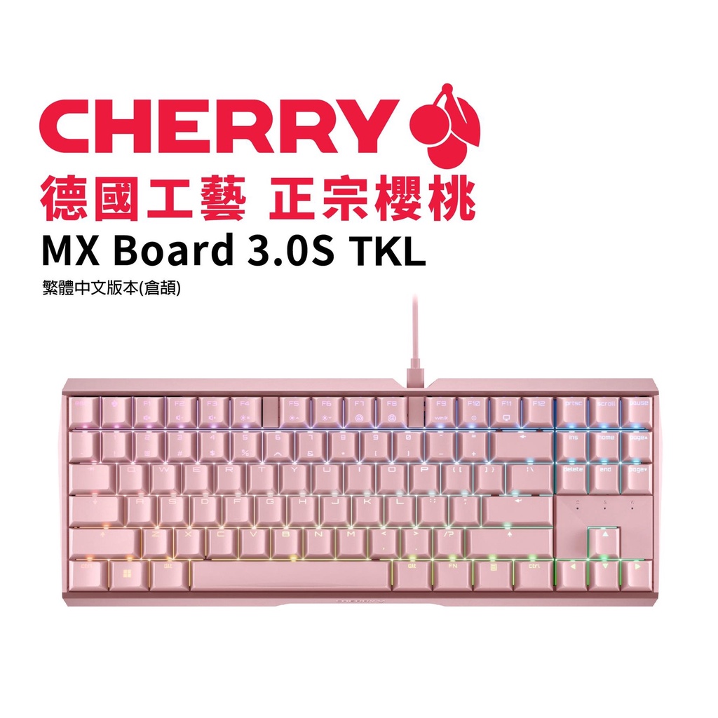 CHERRY櫻桃MX BOARD 3.0S RGB TKL【粉、白】機械式鍵盤/80%/中文/原價屋| 蝦皮購物