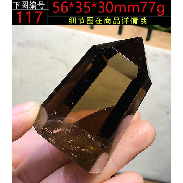 新品*熱銷*水晶*ZX天然茶晶原石柱子煙晶六棱咖色單尖柱彩虹原石原礦