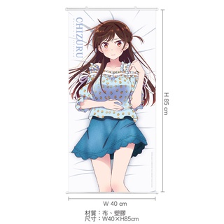 少女圖 掛軸 少女圖 掛軸 b2 掛軸- 其他優惠推薦- 娛樂、收藏2025年8月| 蝦皮