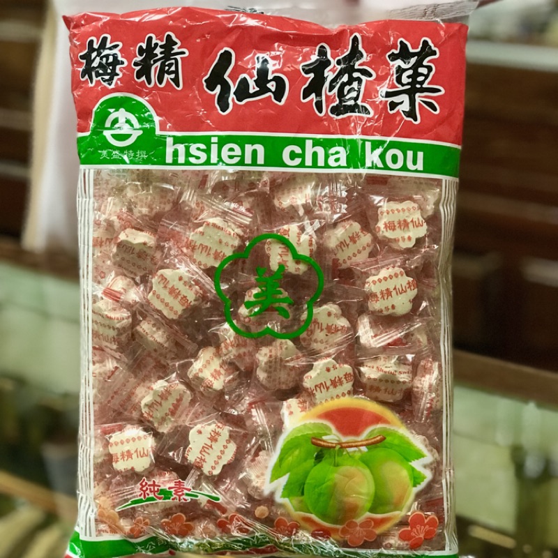 台灣製造】 仙楂餅仙楂粒仙楂果梅精600g(一斤裝） | 蝦皮購物