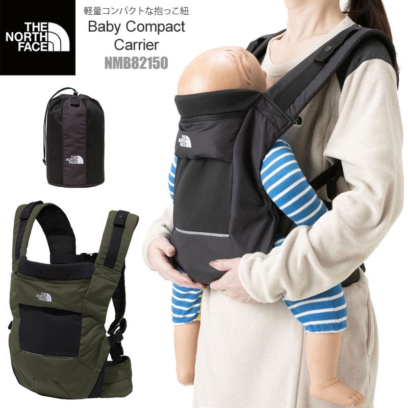 台北實體店日本The North Face Baby Compact Carrier 背帶背巾嬰兒