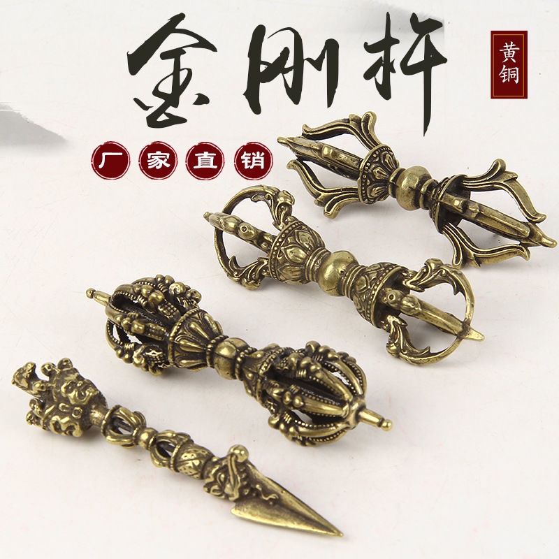 🔥手工精品🔥黃銅創意佛門法器馬頭明王金剛杵九股金剛杵蓮花金剛 🔥手工精品🔥黃銅創意佛門法器馬頭明王金剛杵九股金剛杵蓮花金剛