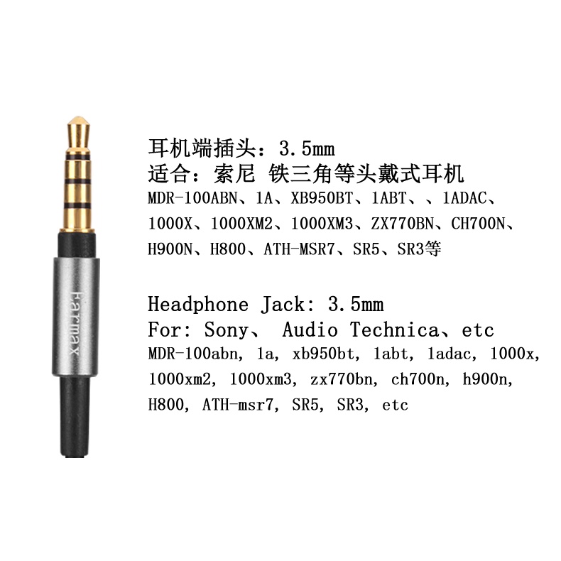 MDR 金寶線AUX 3.5 4.4 平衡線對錄線音源線耳罩升級線適用鐵三角 MDR 金寶線AUX 3.5 4.4 平衡線對錄線音源線耳罩升級線適用鐵三角