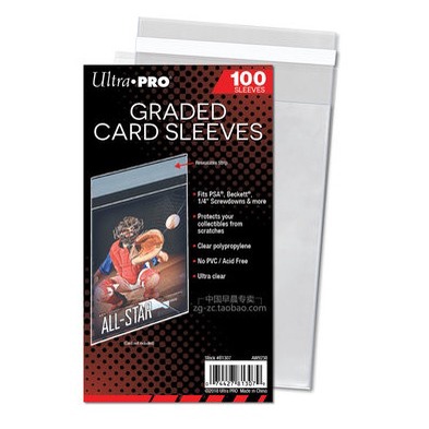 美國原廠Ultra Pro 高品質薄膜卡套薄膜-中(一般厚卡適用)