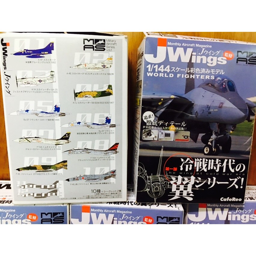 【糖糖通販舖】JWings 世界主力戰機 第一彈 vol1 冷戰時代 全套10+2隱藏 共12款【057】