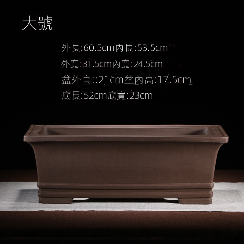 紫砂鉢 陶磁盆 景盆 長方形奎面馬槽盆大盆栽 小盆栽 工芸品 置物 優品藝術｜紫砂盆]紫砂花盆長方形馬槽盆景盆室內陶瓷樹樁盆簡約特大號
