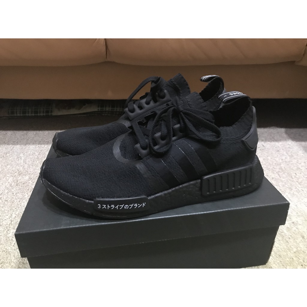 Adidas nmd japanese zip sale