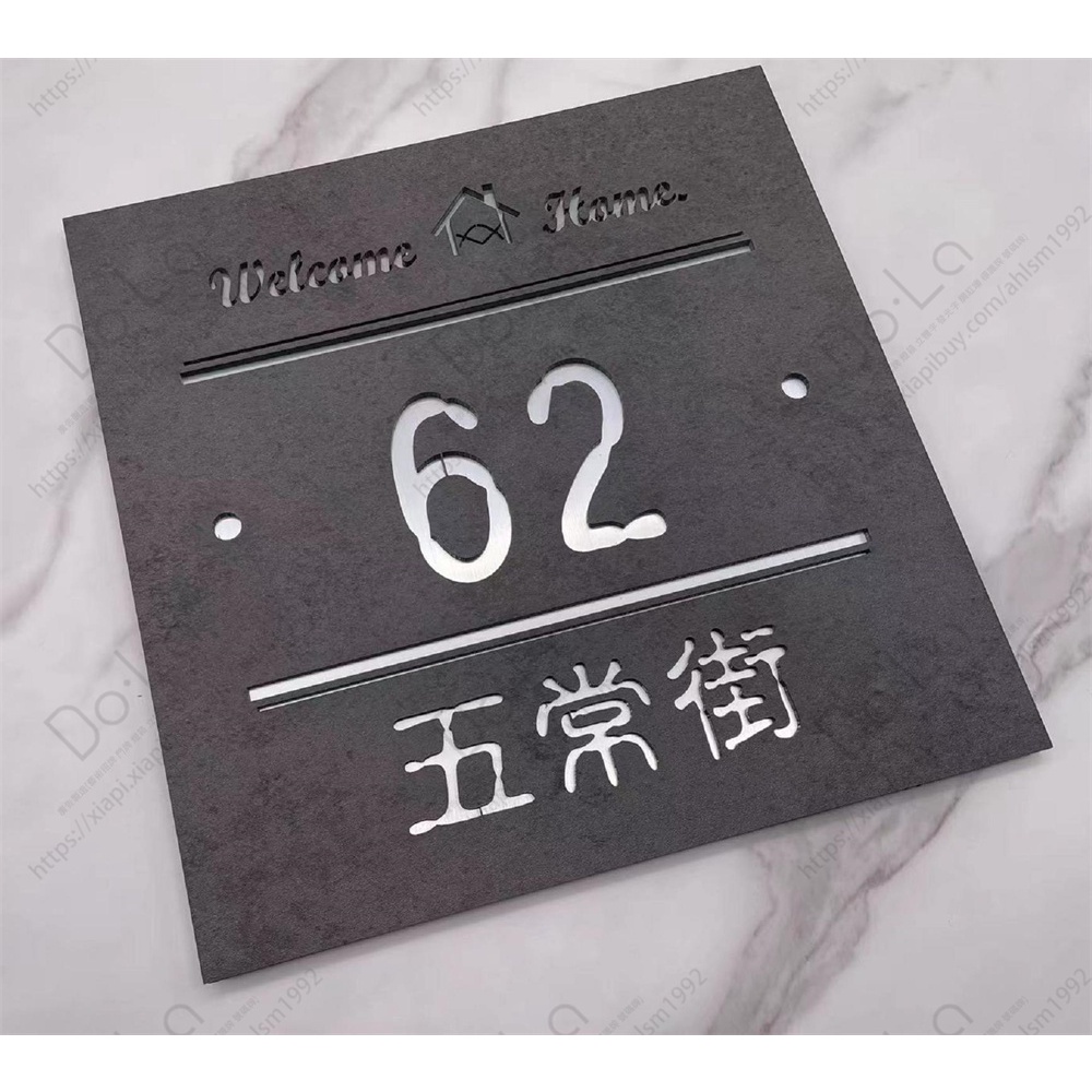 Do·La 可客制 店鋪門牌 家用門號牌 門牌訂製 商鋪招牌 工業風別墅樓號牌 商超門牌港式創意數字牌招牌 | 蝦皮購物