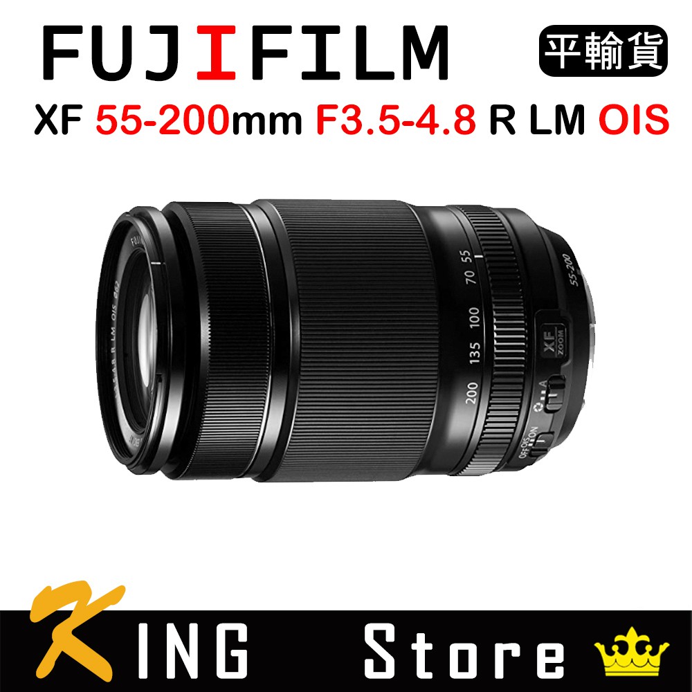 FUJIFILM 富士XF 55-200mm F3.5-4.8 R LM OIS (平行輸入) | 蝦皮購物