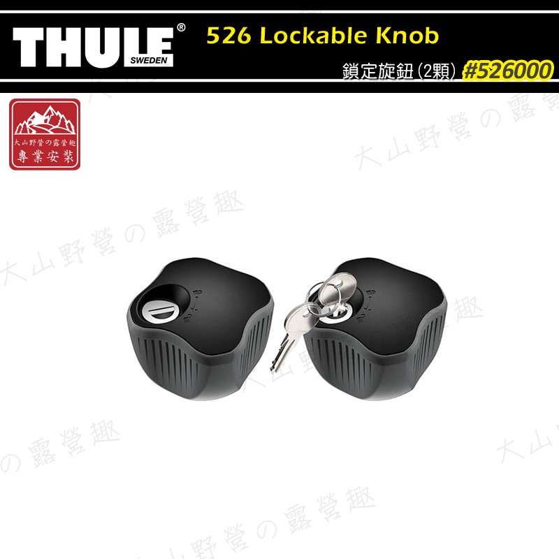 Thule lockable knob online 526