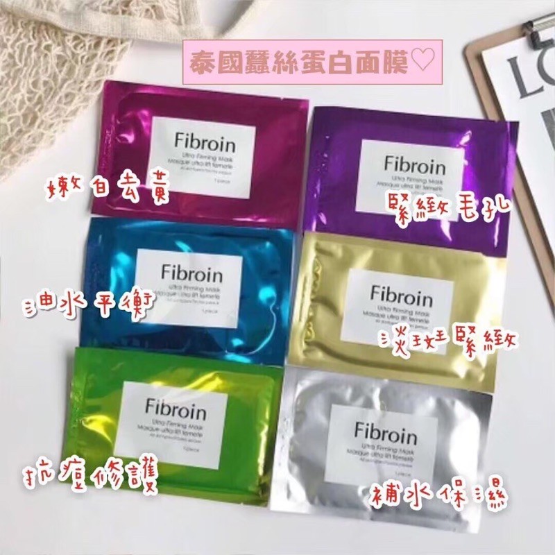 🔥泰國Finoin面膜🔥小F面膜 💖 | 蝦皮購物