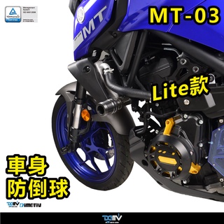 柏霖】Dimotiv YAMAHA YZF R3 MT03 2015-2023 車身防摔球防倒球交車必