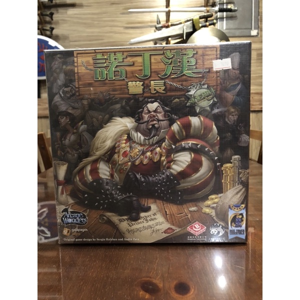 諾丁漢警長Sheriff of Nottingham 正版桌遊全新| 蝦皮購物