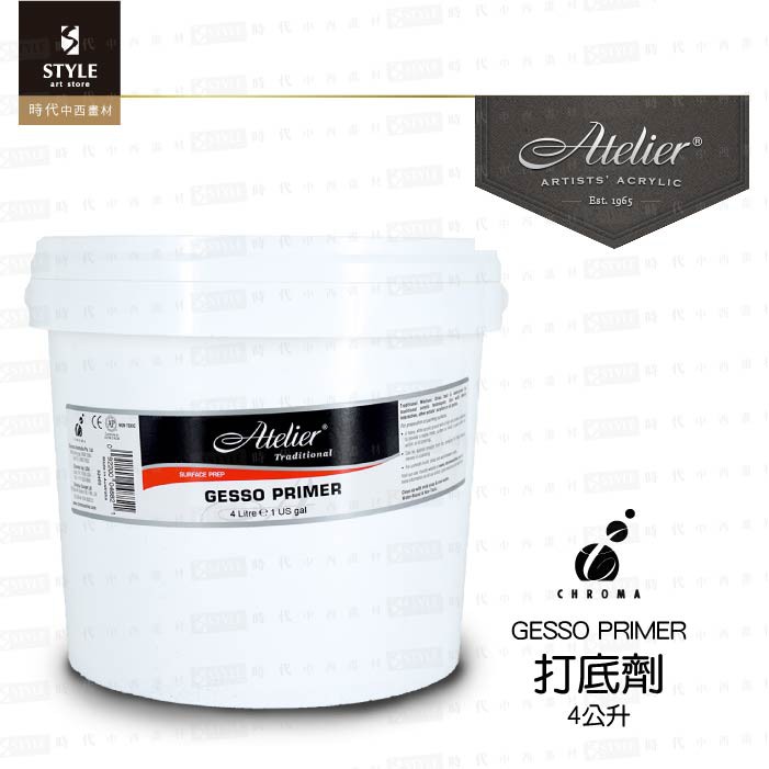 Chroma Atelier Gesso Primers