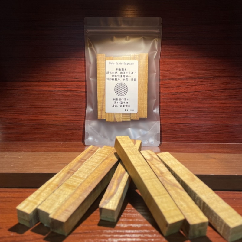 【法緣】祕魯聖木 秘魯聖木 Palo Santo 聖木條 祕魯進口 淨化負能量 印加聖木 | 蝦皮購物