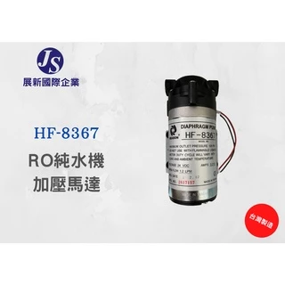 8367 - 優惠推薦- 2025年7月| 蝦皮購物台灣