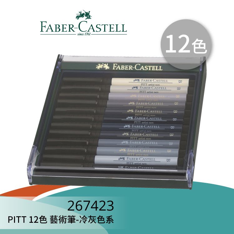 Faber-Castell Pitt Artist Pen Brush 174 Chroom Groen - Confetti Campus