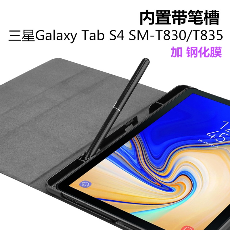 Samsung Galaxy Tab S4｜優惠推薦- 蝦皮購物- 2023年11月