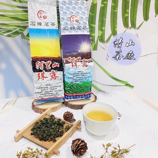 高冷茶- 優惠推薦- 2023年11月| 蝦皮購物台灣