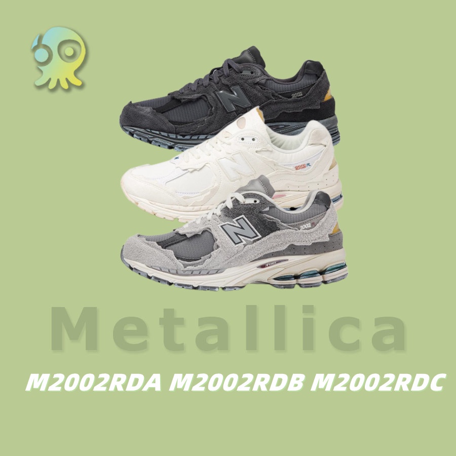 M】New Balance 2002R 雲雨灰幻影黑海鹽白解構拼接復古慢跑鞋M2002RDA