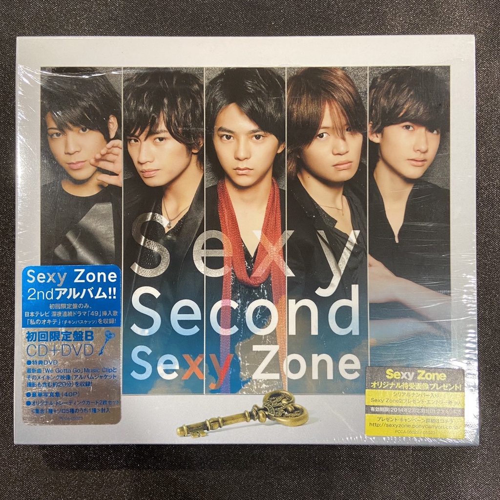 Sexy Zone 日盤 CD DVD Sexy Second 專輯 中島健人 佐藤勝利 松島聡 菊池風磨 マリウス葉