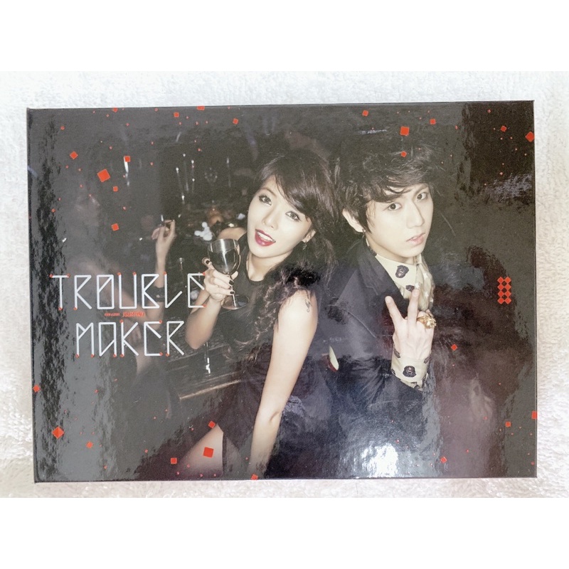 trouble-marker-1