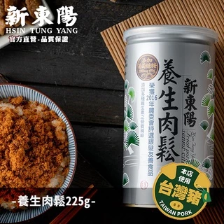 新東陽豬肉鬆｜優惠推薦- 蝦皮購物- 2025年8月