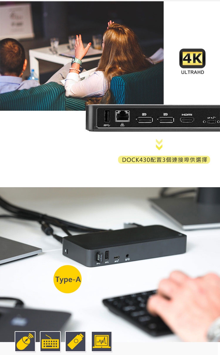【Targus 泰格斯】 DOCK430 USB-C 4K擴充埠 (企業包裝) | 蝦皮購物