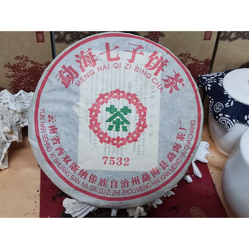 2004年雪印青餅。中茶7532勐海七子餅茶400克生茶| 蝦皮購物