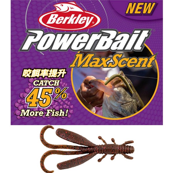 Berkley 貝克力PowerBait MaxScent Critter Hawg 4吋競技蝦軟蟲大螯蝦路亞
