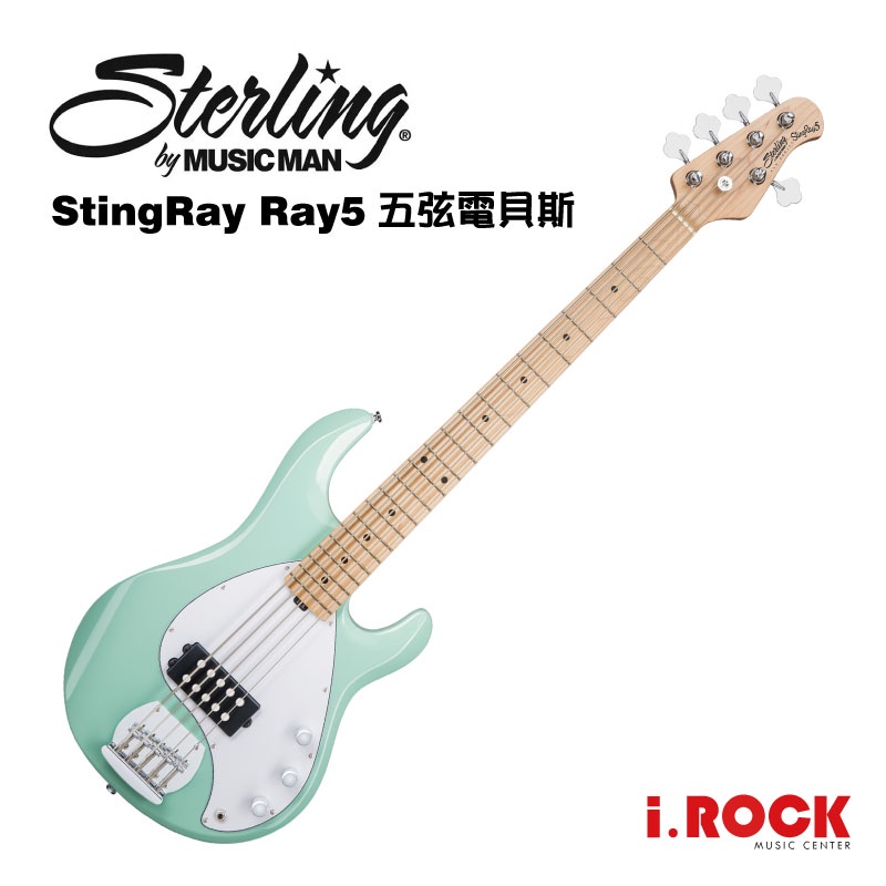 Sterling by Musicman SUB Stingray Ray5 MG 五弦電貝斯【i.ROCK 愛樂