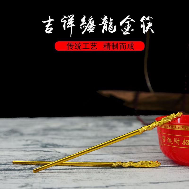 塑膠供杯 供碗 供盤 沙金敬神杯 筷子 拜拜盤子 供果盤 拜神佛教用品家用佛堂寺廟 | 蝦皮購物