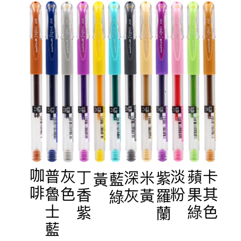 三菱 uni um151 um-151 新色系列 0.38 中性筆 原子筆 鋼珠筆 | 蝦皮購物