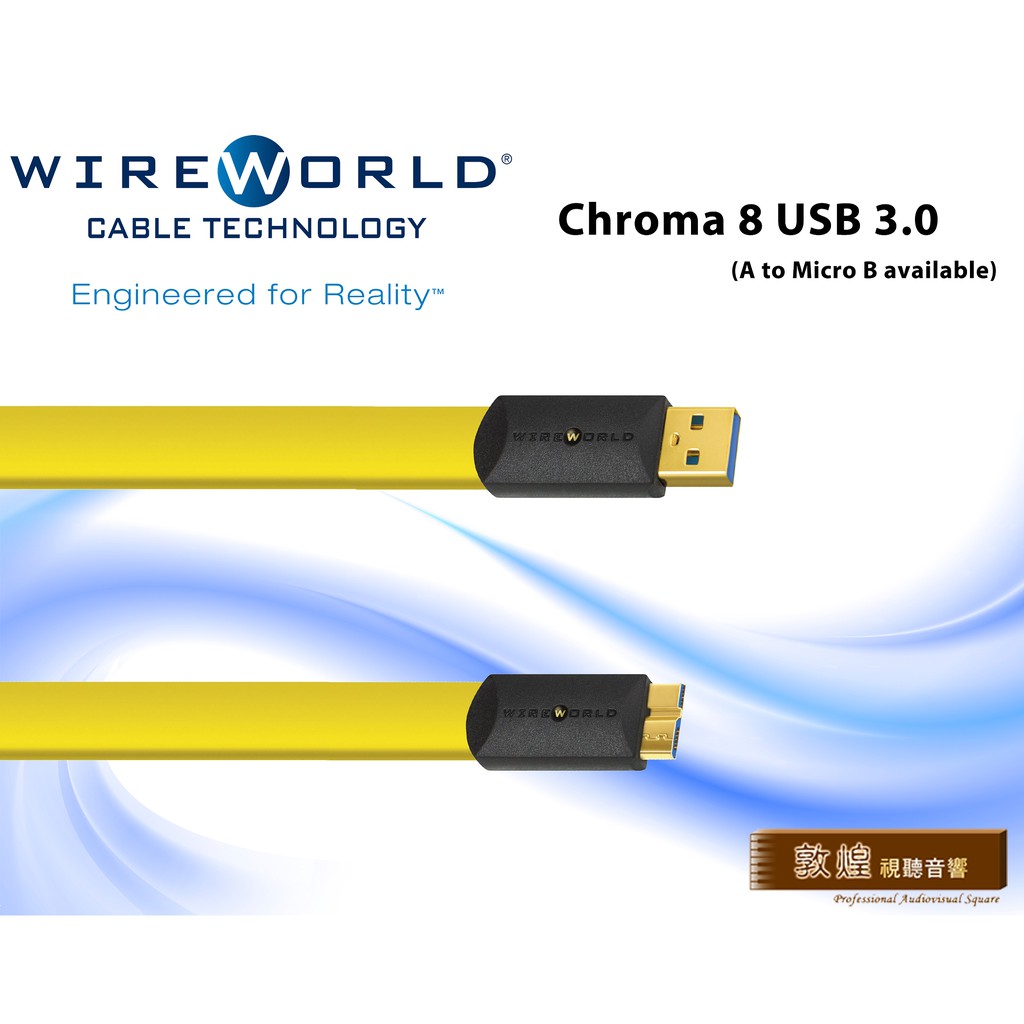 【敦煌音響x WireWorld】Chroma 8 2.0 3.0 3.1 USB線Micro B 聊聊