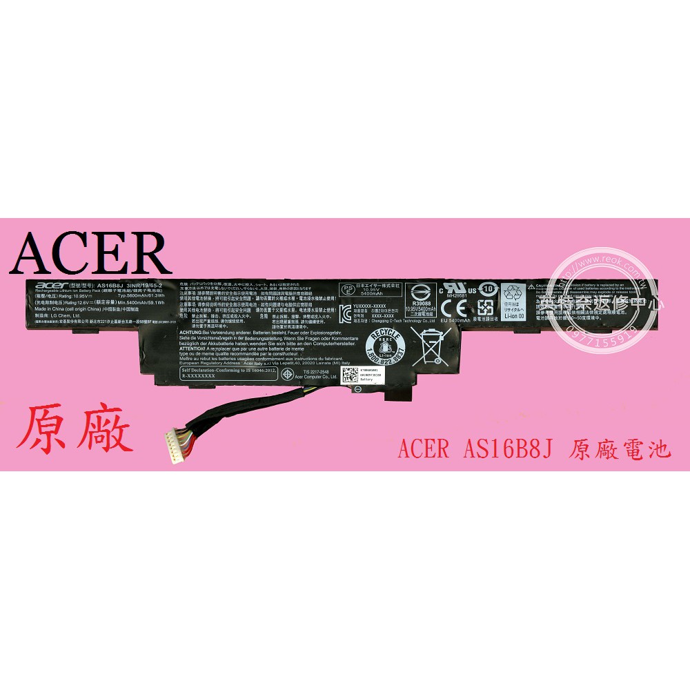 Écran LCD De Remplacement Pour Acer Aspire E5-575, E5-576 Et Autres - 15.6" Full HD - Neuf D'origine