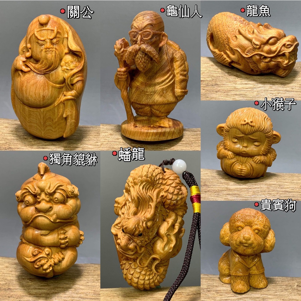 高速配送 实木彫刻の貔貅の工芸品 精密彫刻 美術品・アンティーク