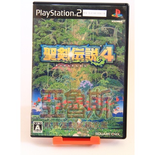 亞魯斯】PS2 日版謎島琴手REISELIED /全新未拆封/收藏品(看圖看說明