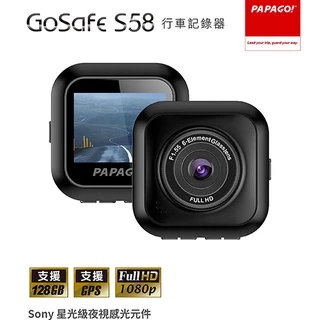 PAPAGO GoSafe S58 Sony星光級夜視行車記錄器