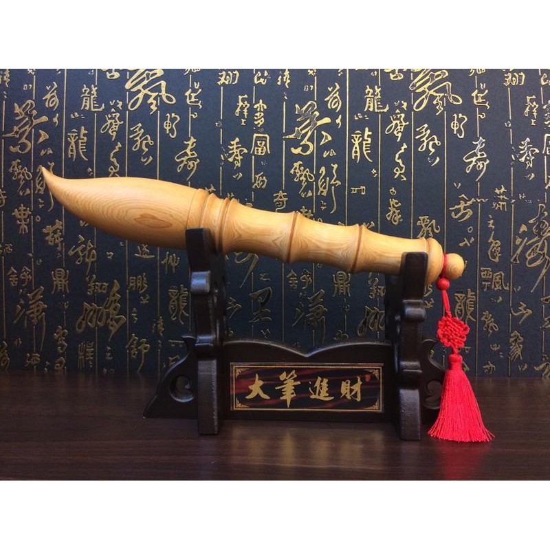 文昌筆整組#3 雕花款 (文昌筆+筆架) 大筆進財 招財開運 金榜題名 業務 考生 風水擺飾 | 蝦皮購物