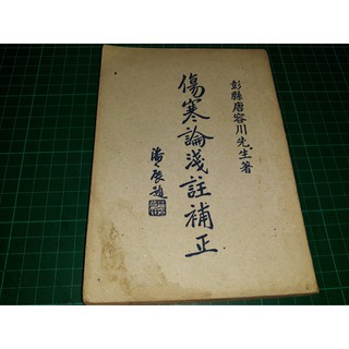 直筆色紙 浅川マキ