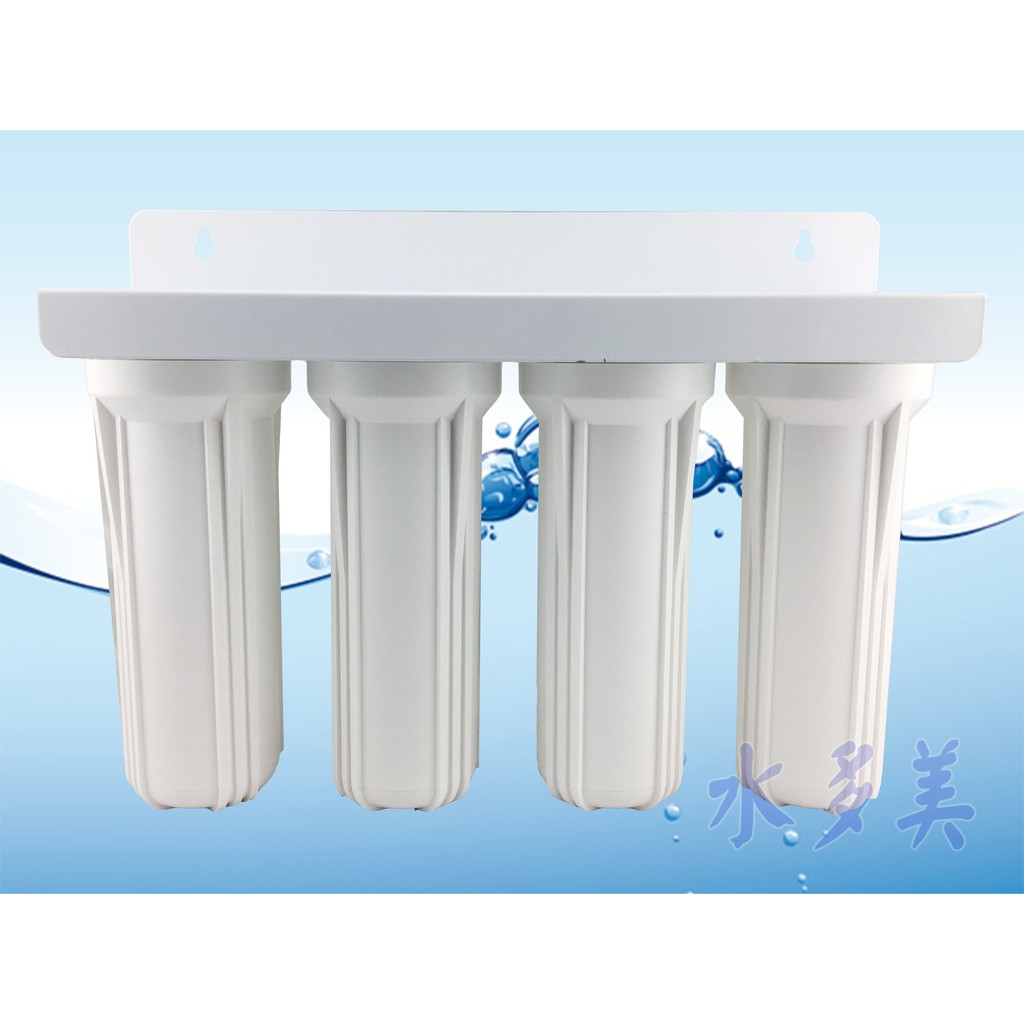 10英吋4分牙EG烤漆吊片四道式淨水器/濾水器/過濾器/魚缸/水族/飲水機